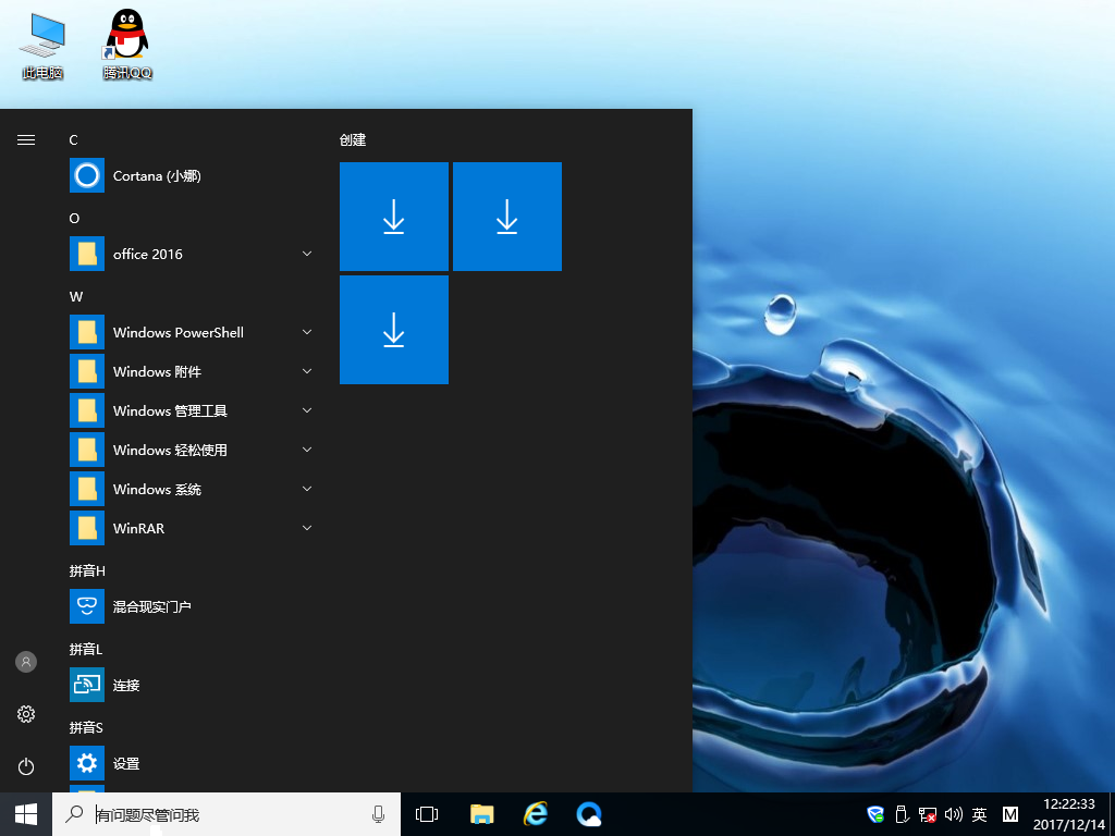 win10装机版系统吧