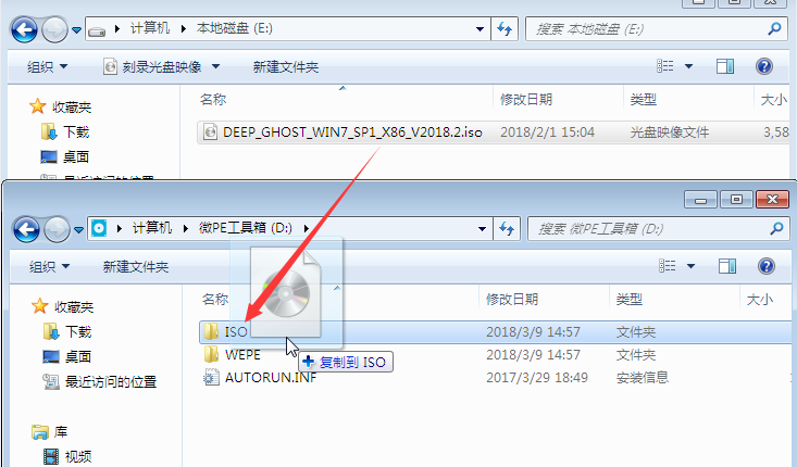 U盘安装系统教程