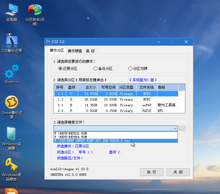 如何用U盘装系统操作教程