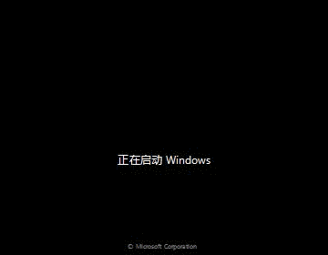 Windows7默认启动动画