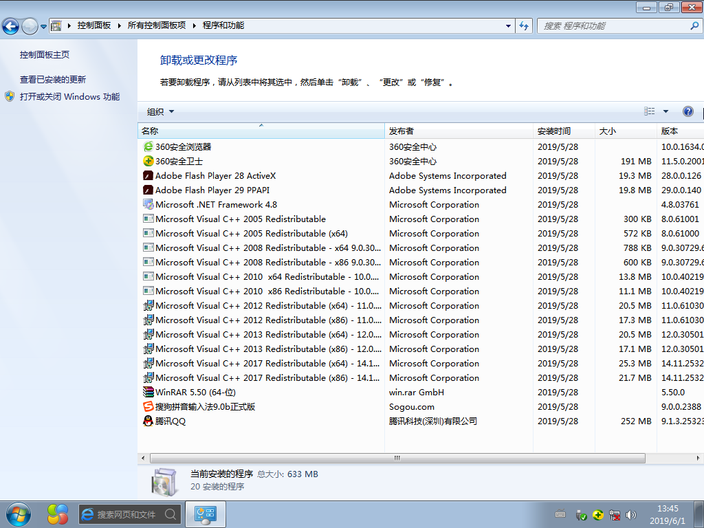 系统下载win7