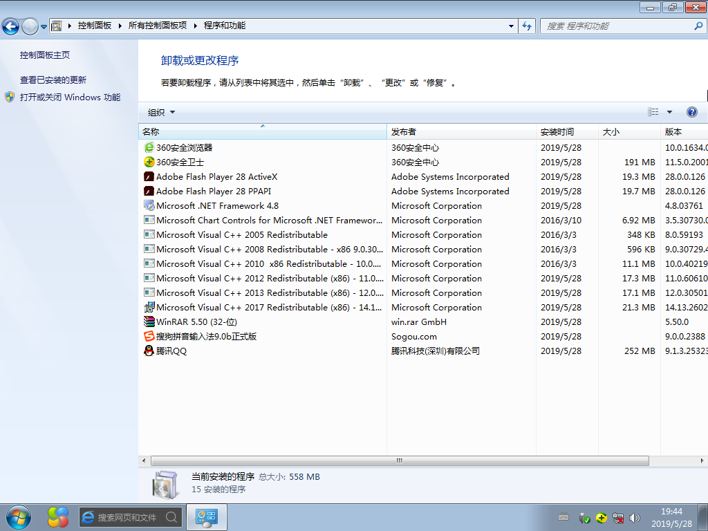 win7装机版