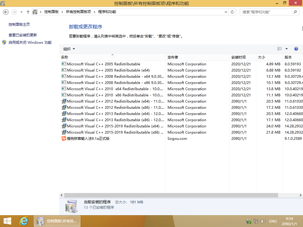 windows8.1系统下载