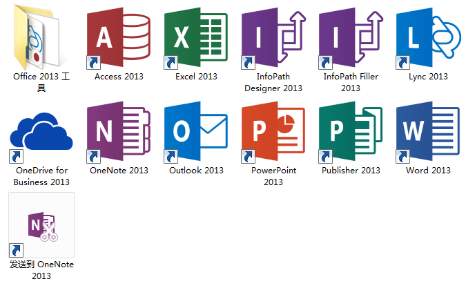 office2013破解版