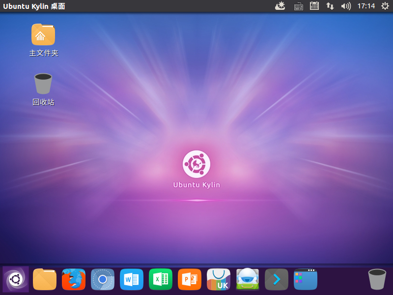 优麒麟 Ubuntu Kylin 16.04 LTS (64位)