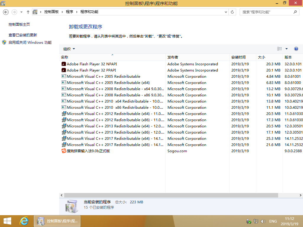 windows8.1系统下载
