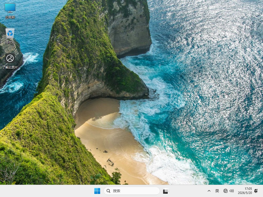 win11 ltsc